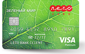 ecocard-green-card-letobank