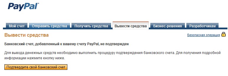 paypal4