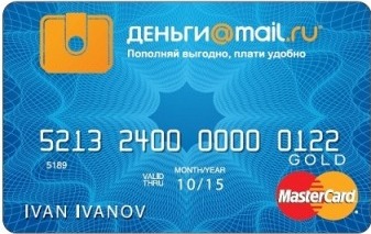Пластиковая карта Деньги@Mail.Ru
