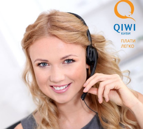qiwi-support