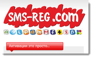 sms-reg.com