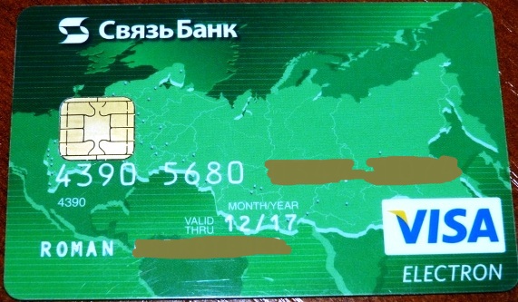 svyazbank