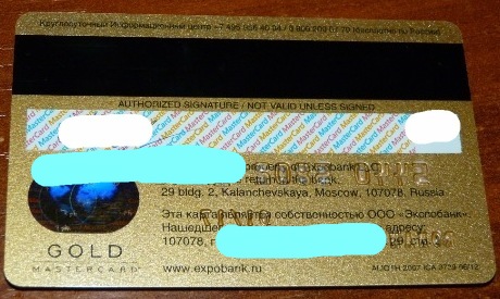 expobank-card