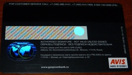 gpb-card