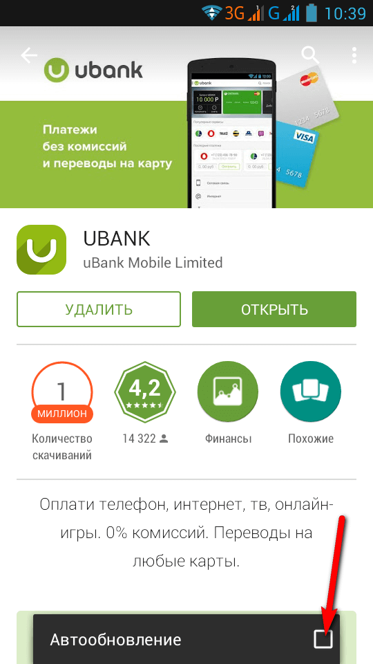 ubank3