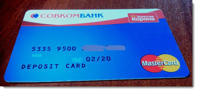 sovkombank_card