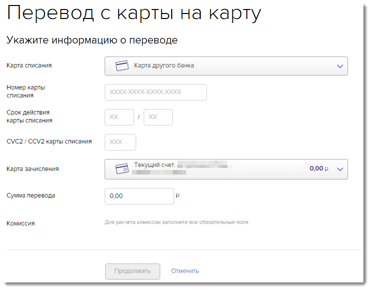 Www.Smart.azsirbis.ru активировать карту. Www.Smart.azsirbis.ru активировать карту по штрих коду.