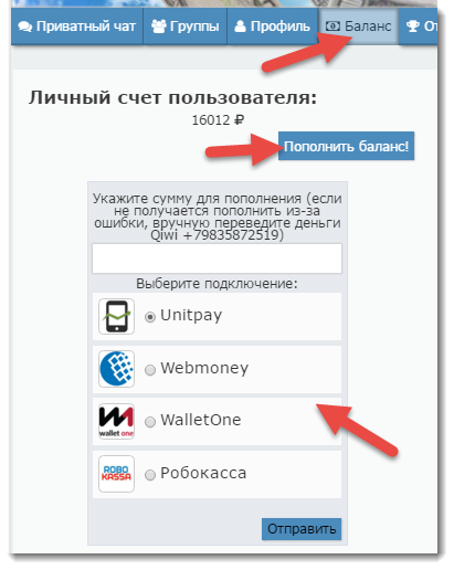 7 телеком пополнить баланс. Тагил Телеком пополнение счета. Тагил Телеком пополнить баланс. Тагил Телеком пополнить счет через банковскую карту Сбербанк. Тагил Телеком пополнить баланс карты.